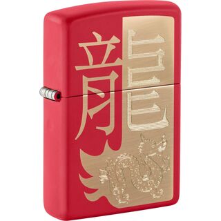 Im Chinesischen Sternzeichen ist das Jahr des Drachen alle 12 Jahre, also wieder im Jahr 2024. Ein tolles Sternzeichen Zippo mit chinesischem Schriftzug.